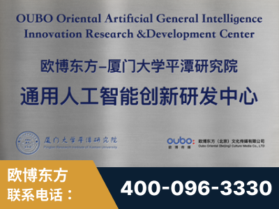 大安-持续深耕：与厦门大学合作，深化产学研融合